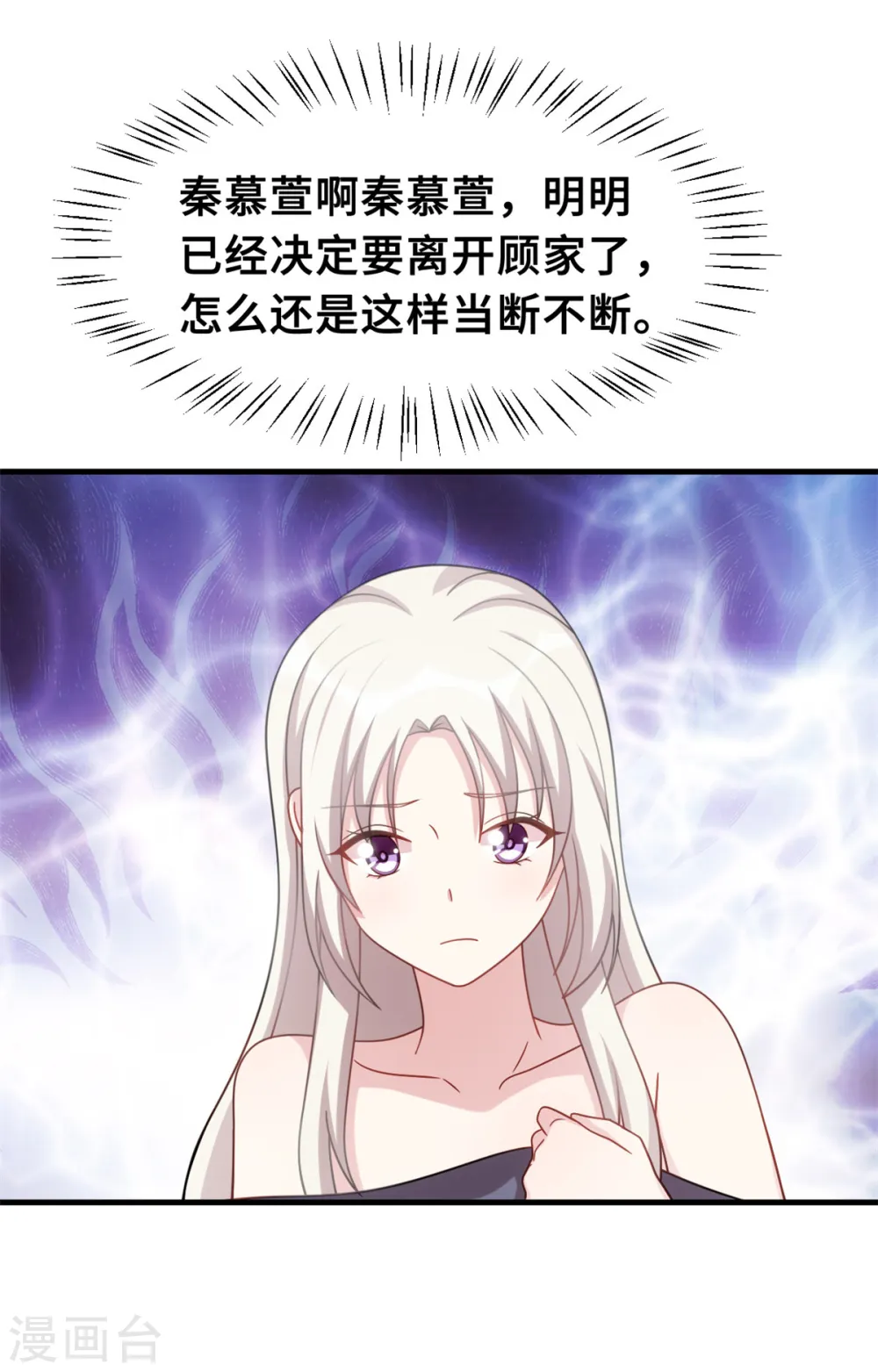 第220话 喝酒误事啊10