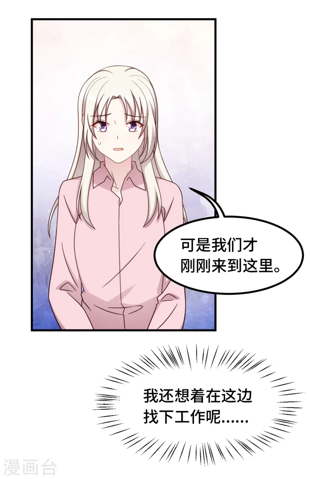 第280话 回国5