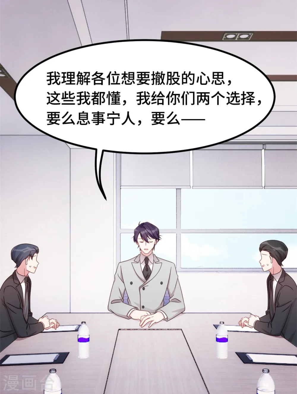 第285话 时代变了8