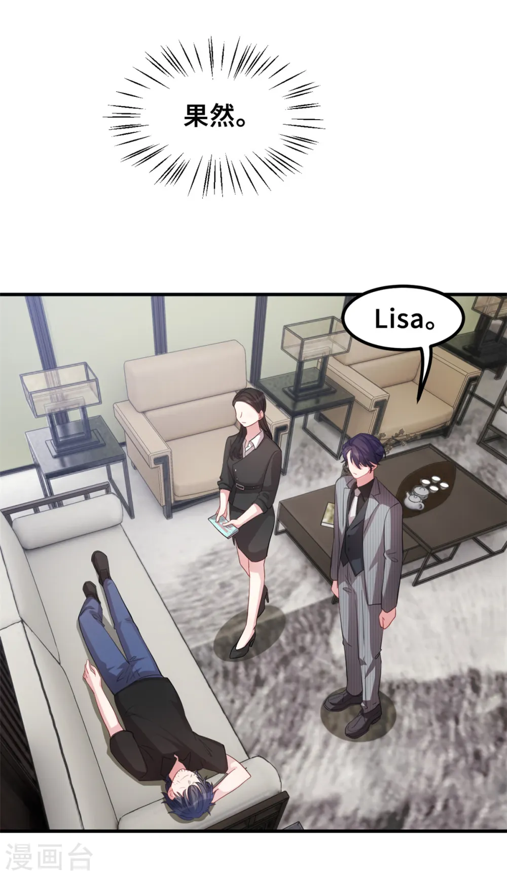 第198话 顾少的叔叔5