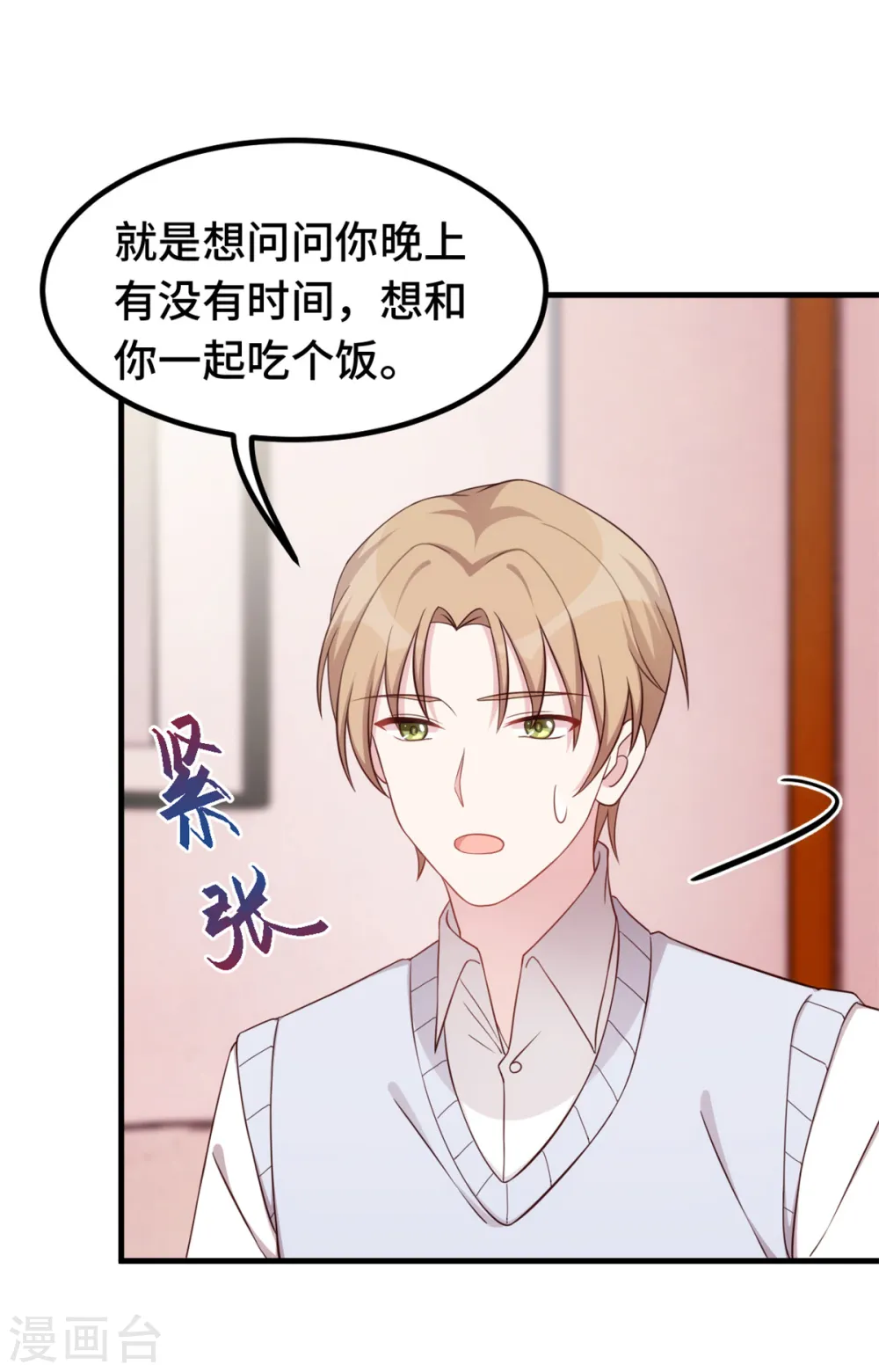 第369话 他都知道了13
