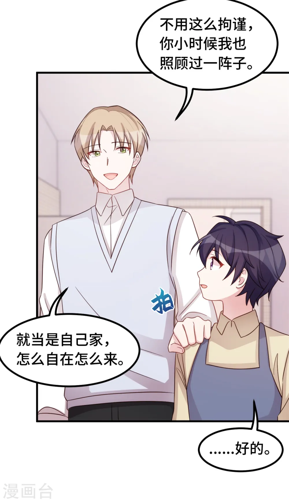 第383话 好狠的心14
