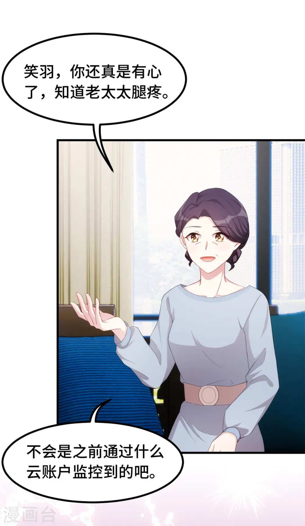 第226话 监控5