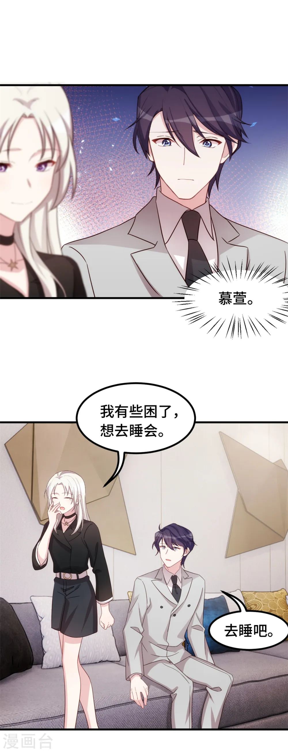第278话 我来解决13