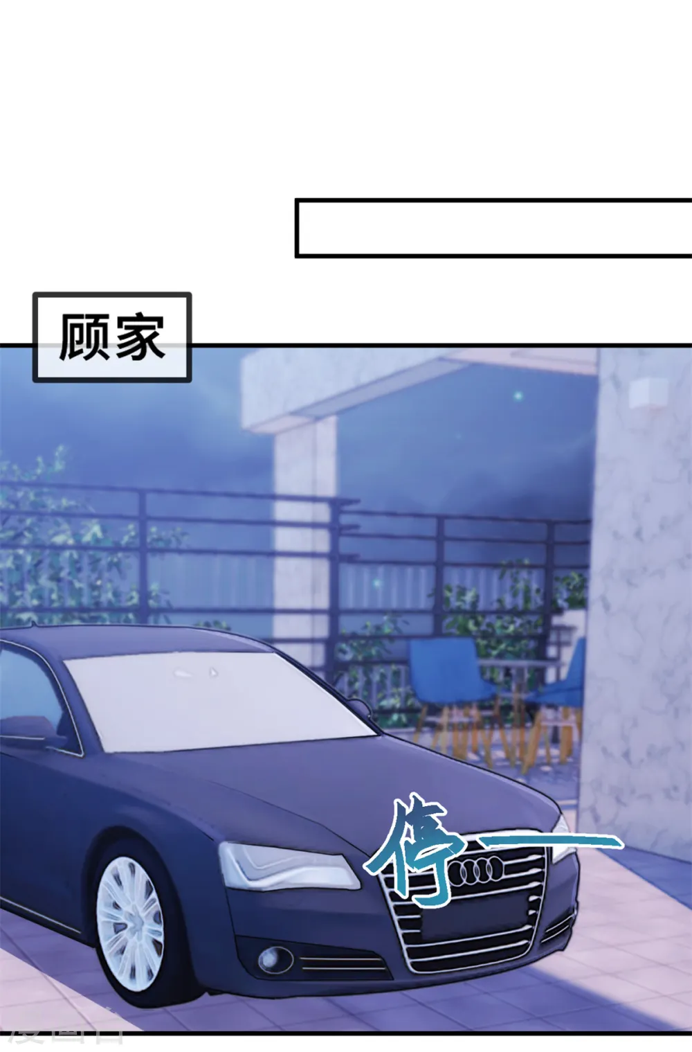 第39话 抱回家5