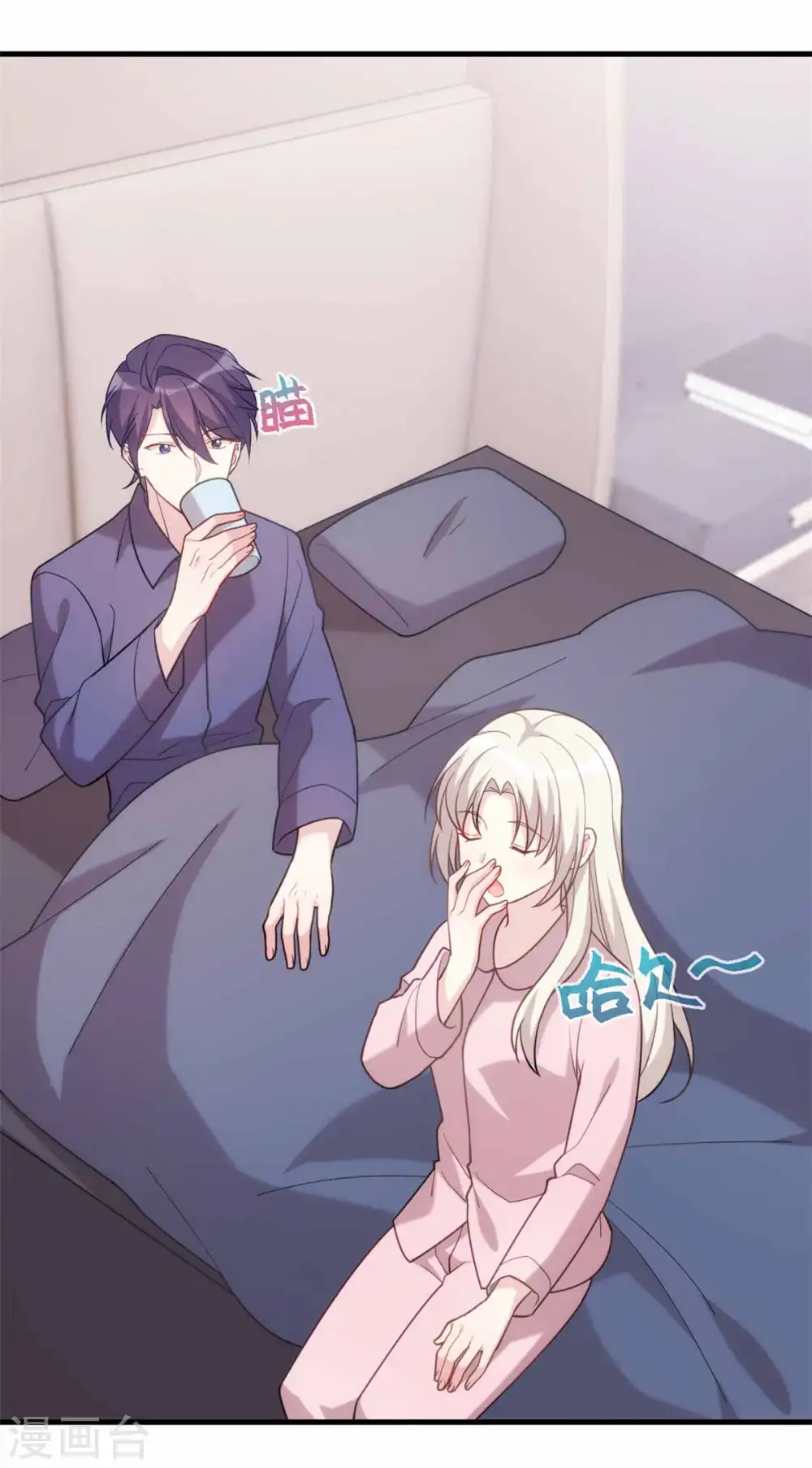 第117话 你来照顾我4