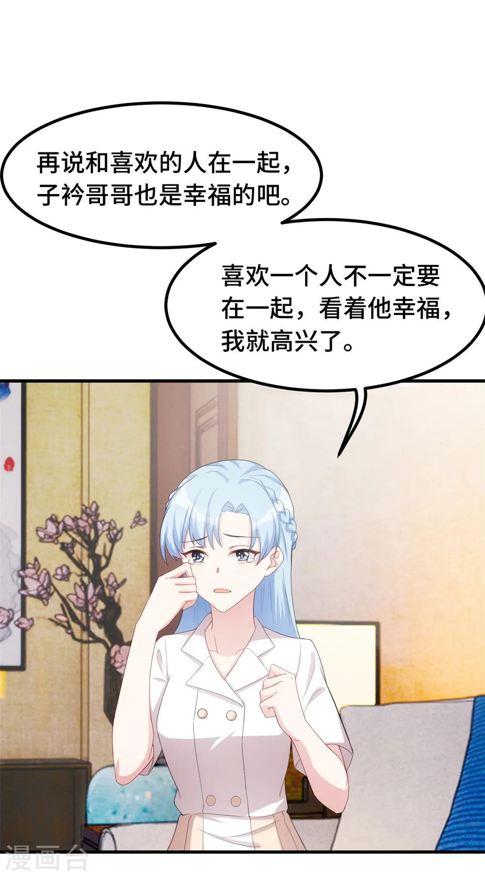第226话 监控21