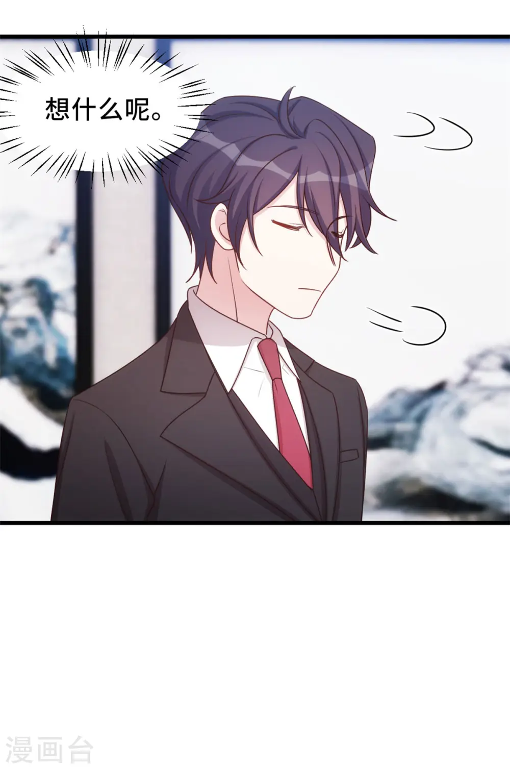 第13话 我的心乱了21