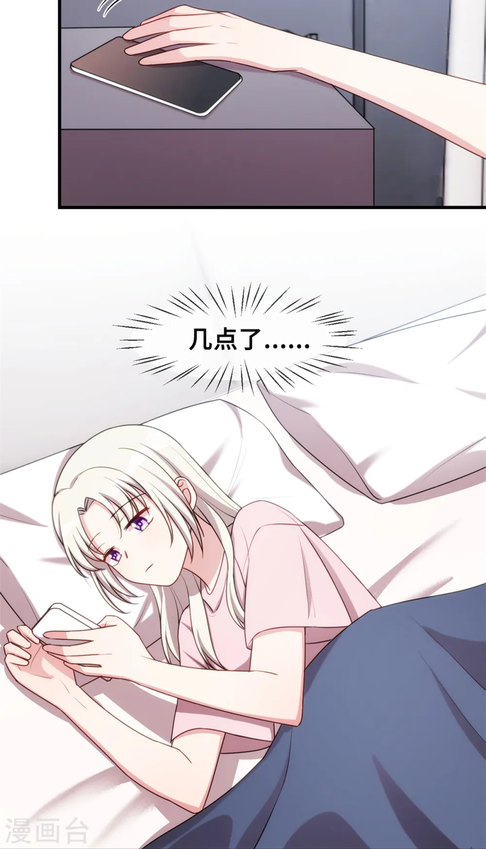 第48话 不要动手动脚的18