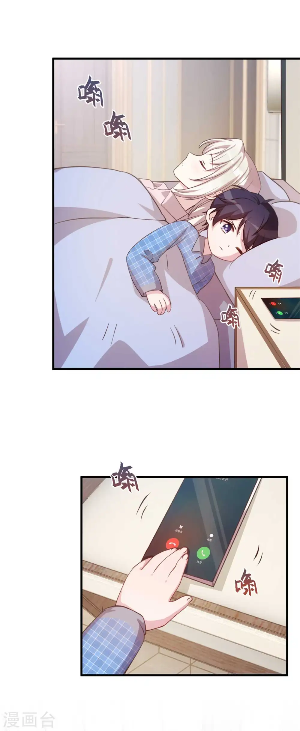 第157话 不要拐弯抹角9