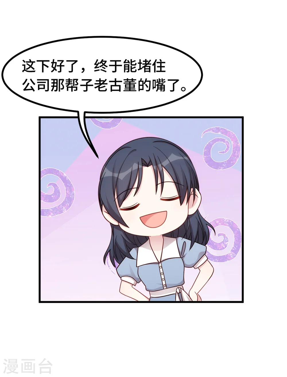 第331话 绝对不会是他24