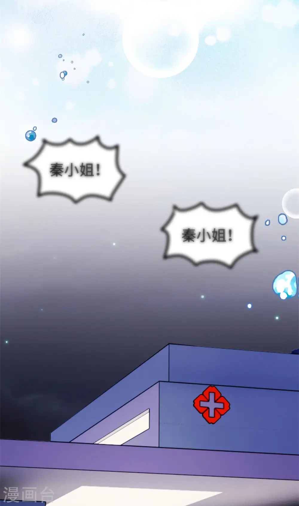 第310话 要体面的离开19