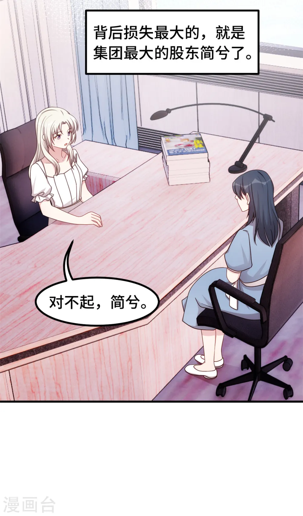 第331话 绝对不会是他7