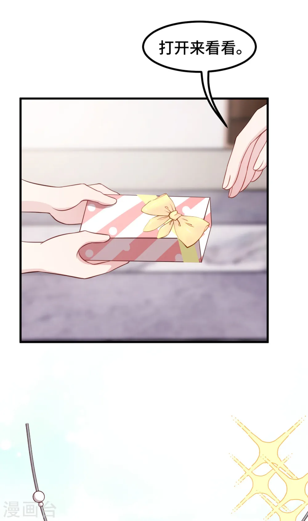 第334话 三年的变化14