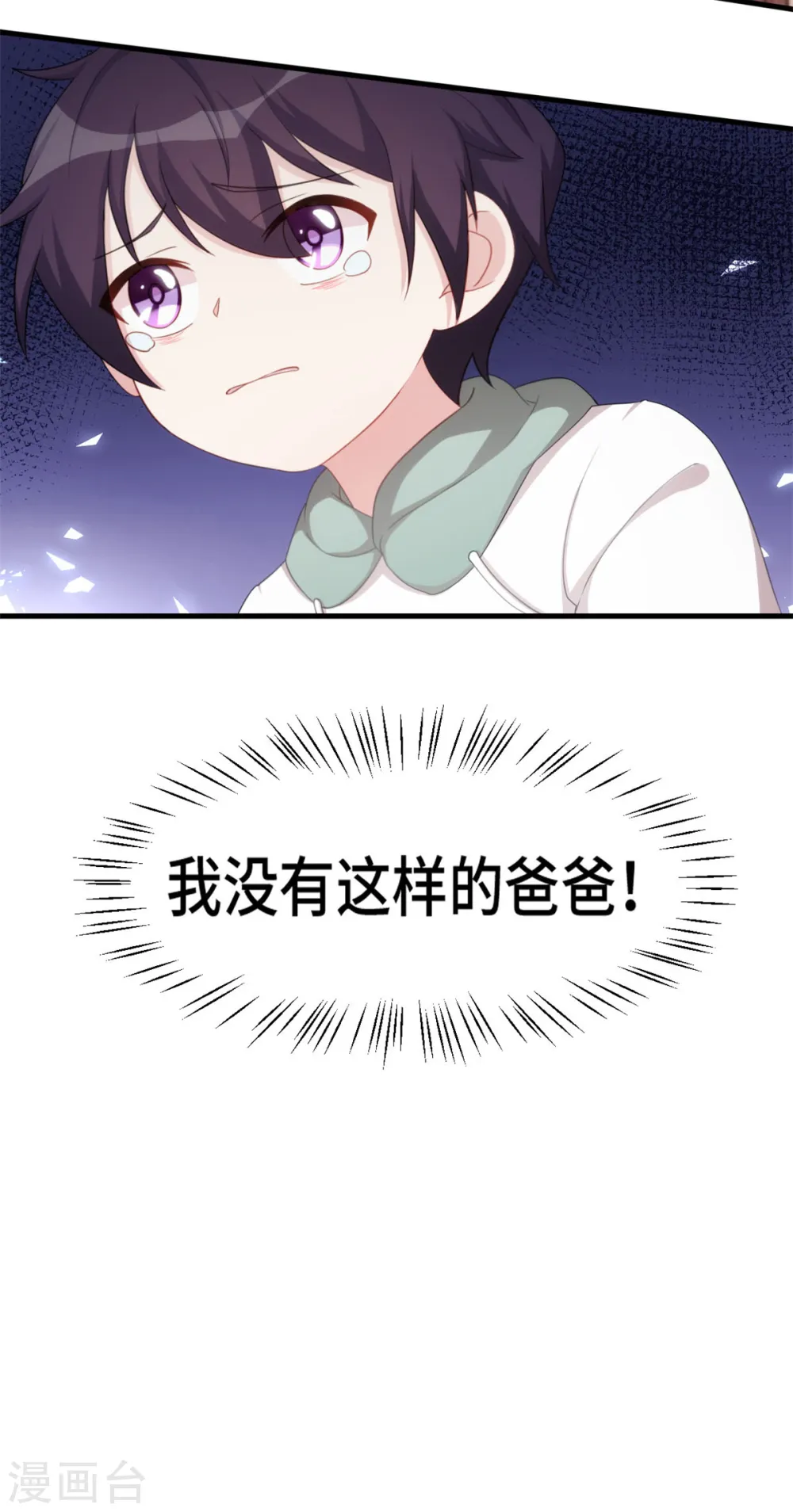 第230话 去找他们5