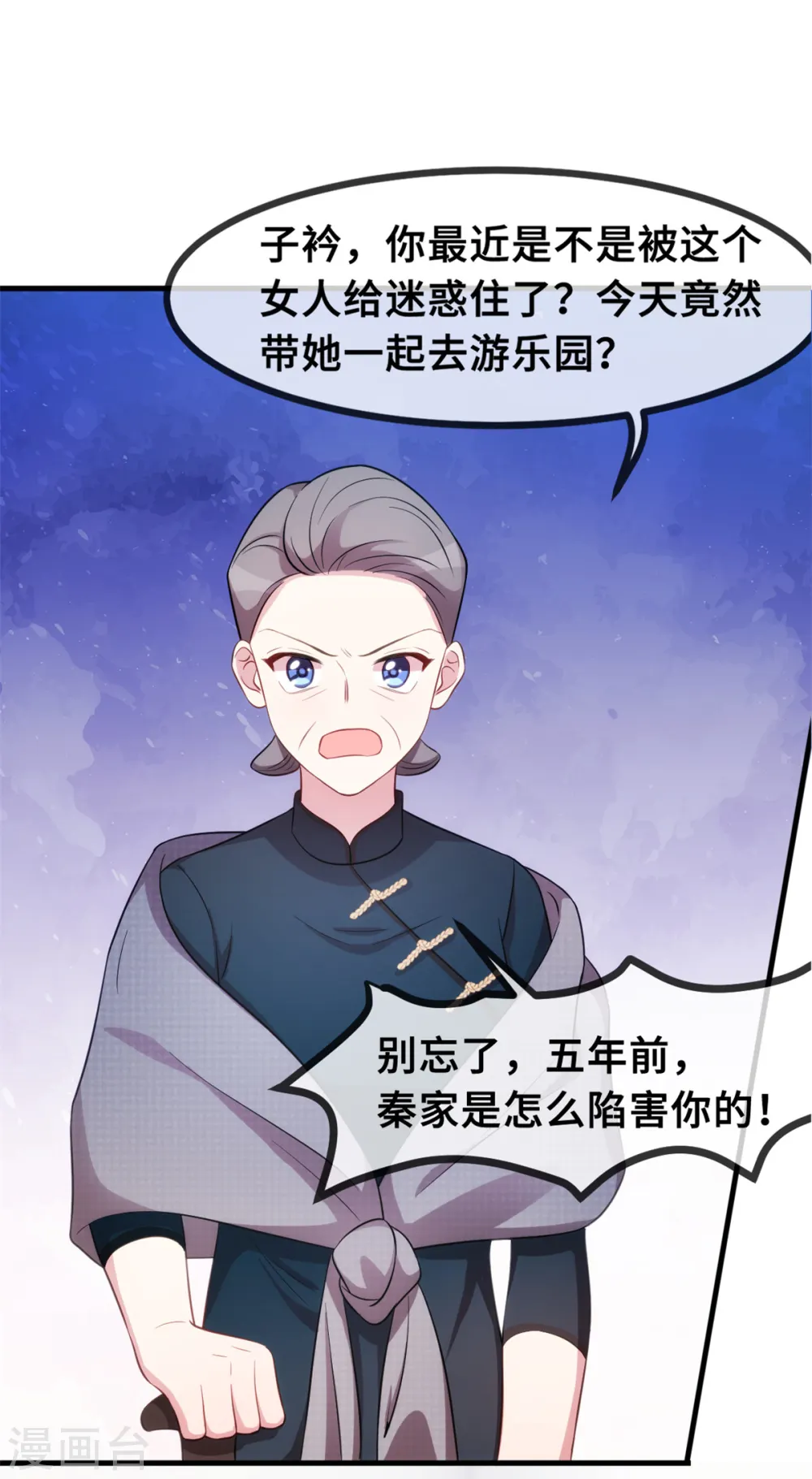 第47话 就这样抱回床上14