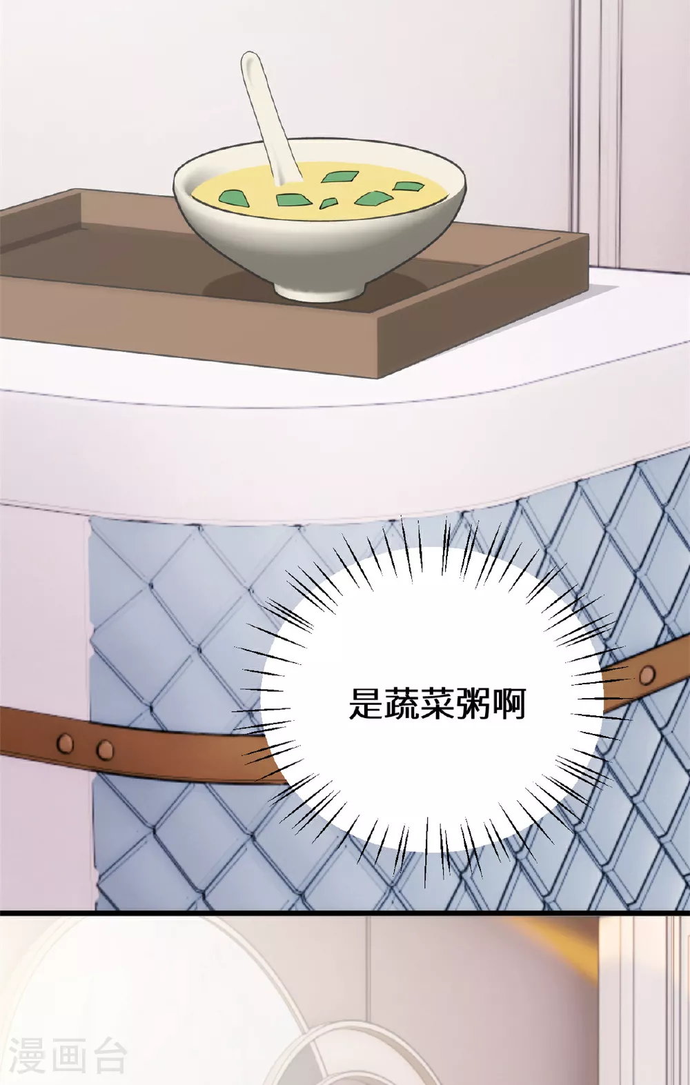 第419话 四年前的别墅11