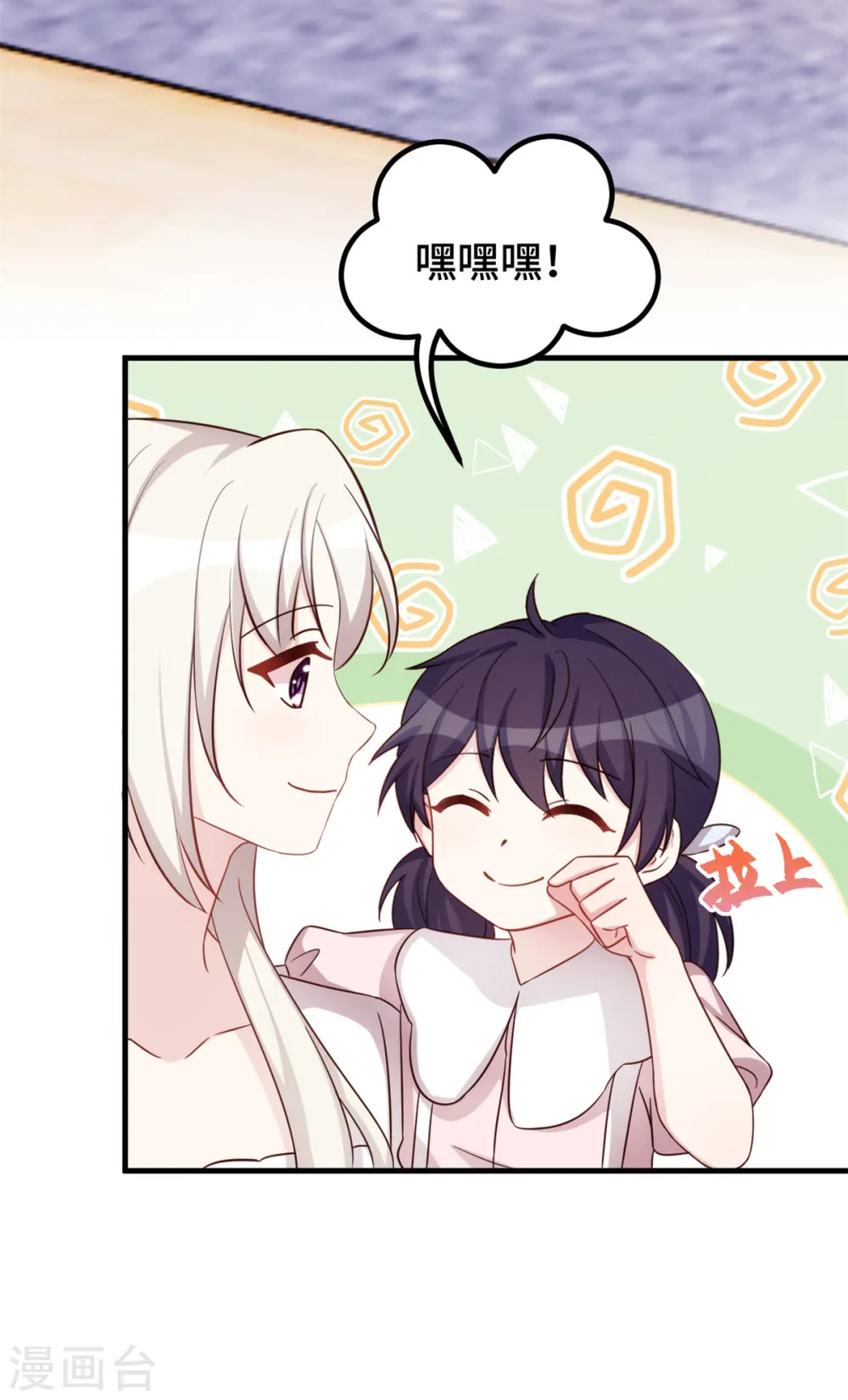 第381话 兄妹相见6