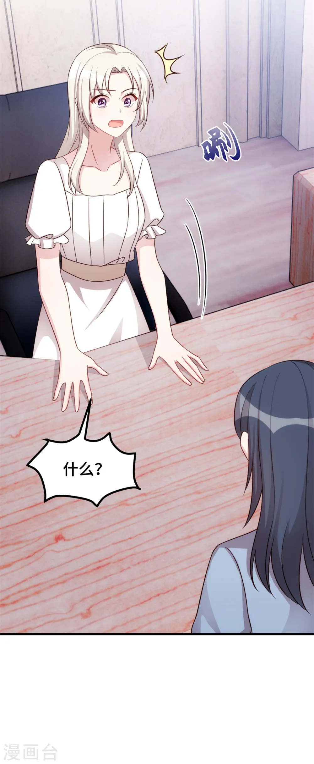 第331话 绝对不会是他12