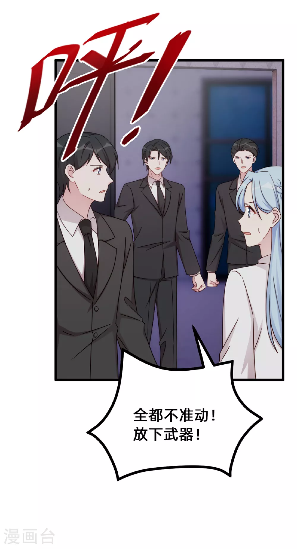 第417话 对小白出手26