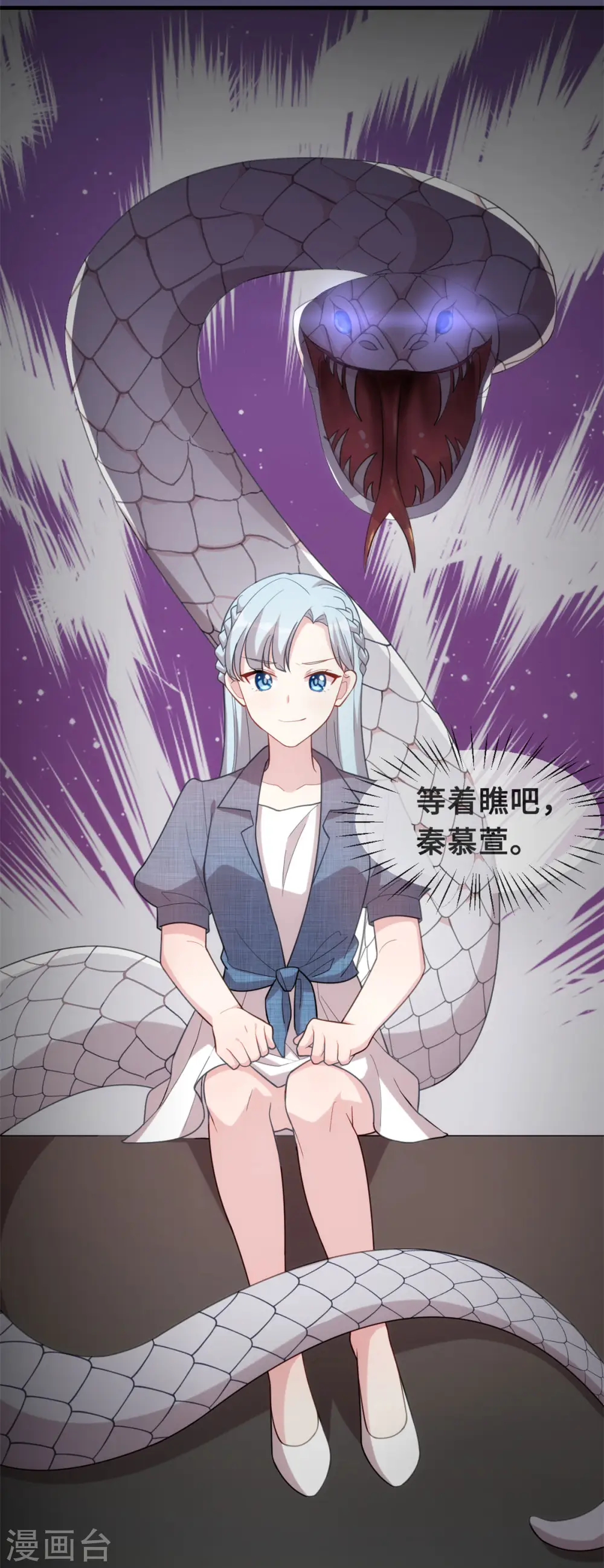 第105话 妈咪是我的！21