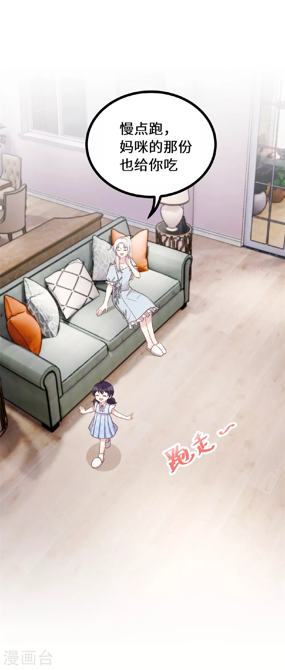 第413话 血缘相吸12
