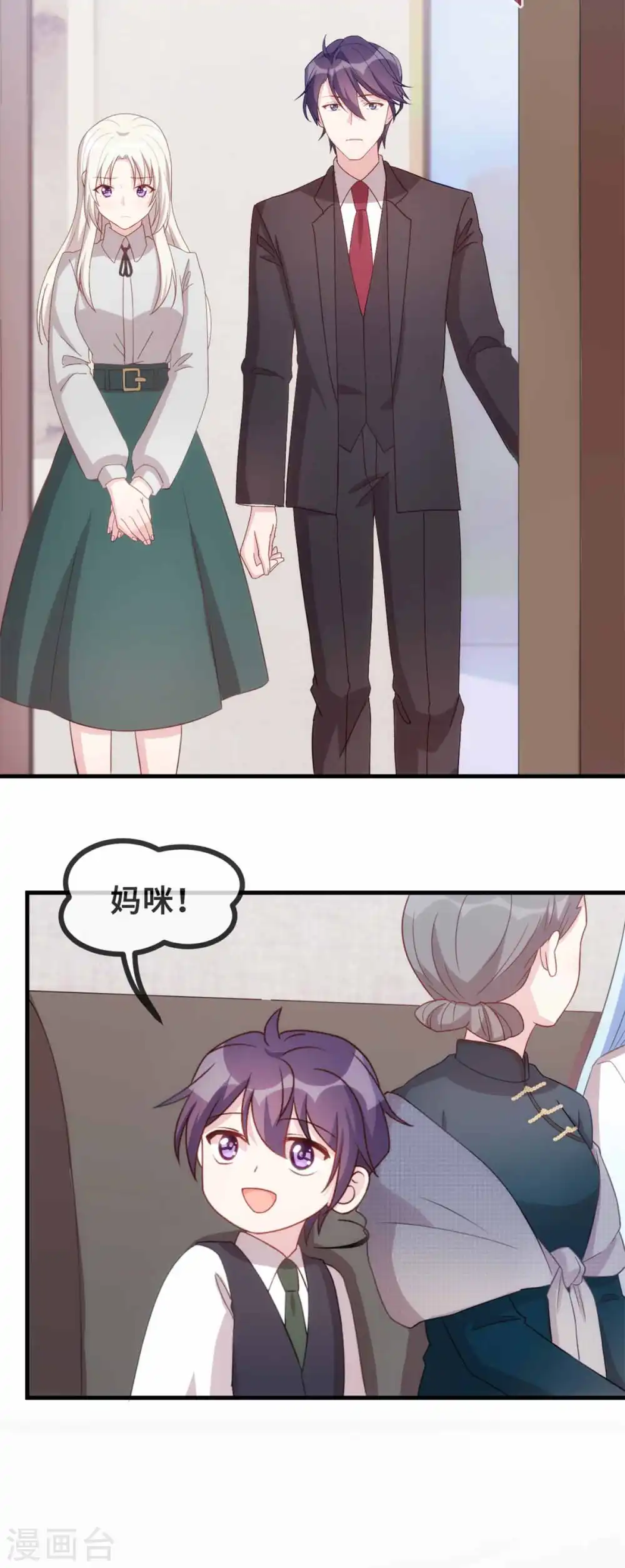 第132话 小白当童星3