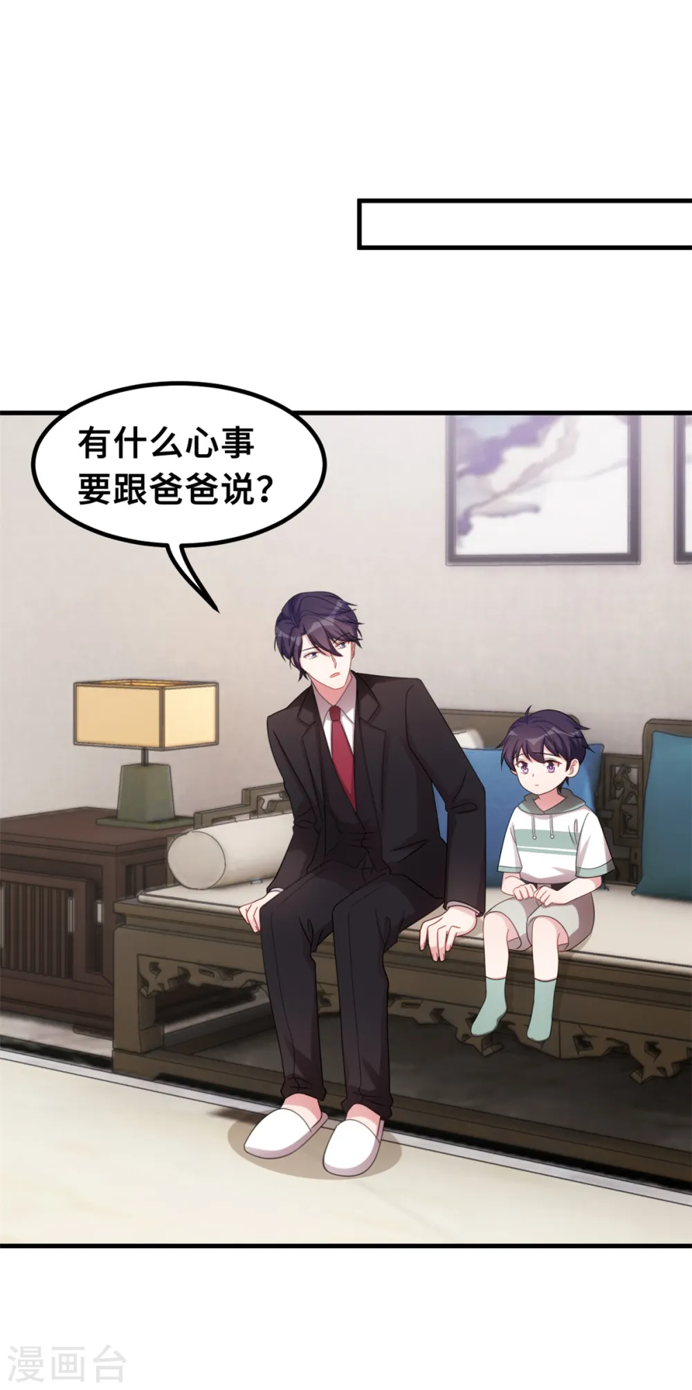 第196话 求助小白6