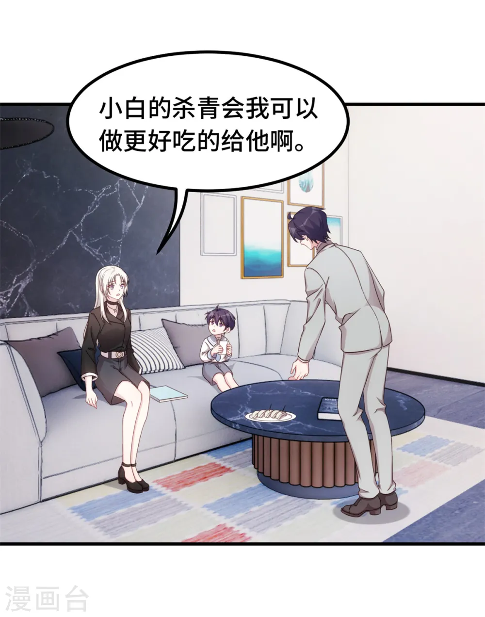 第287话 了如指掌4