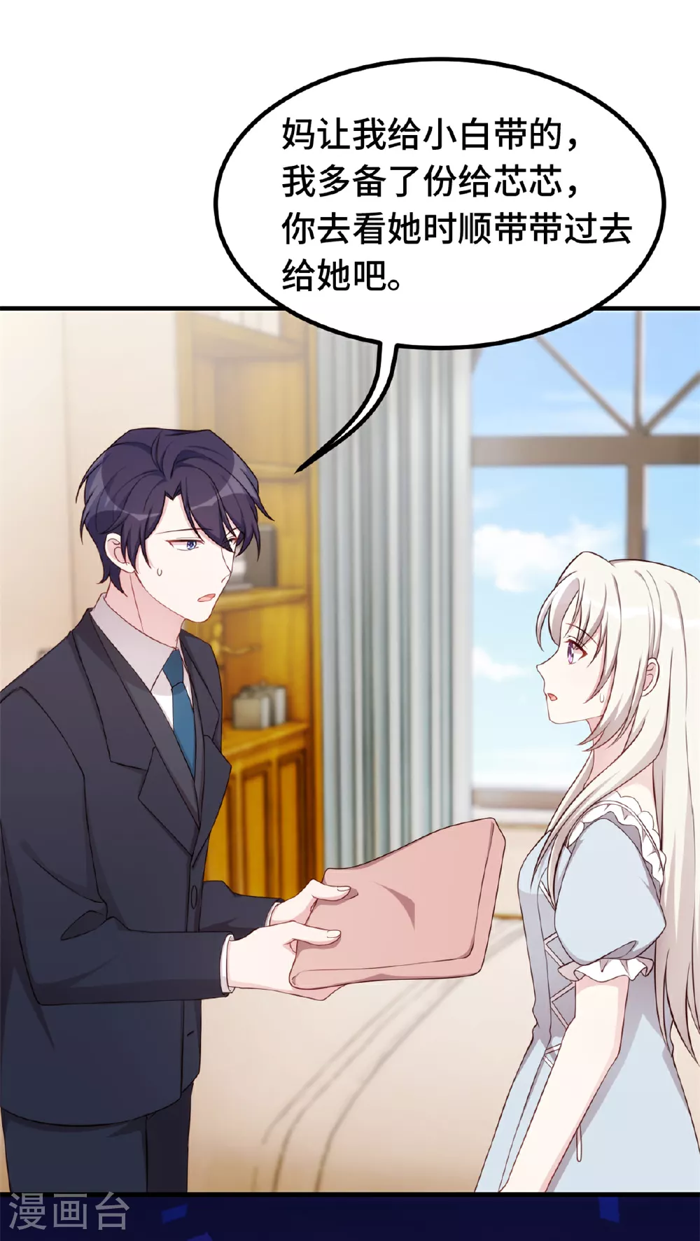 第401话 带妈咪兜风4