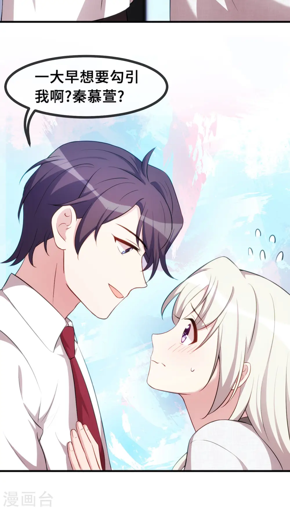 第59话 还挺好看的25
