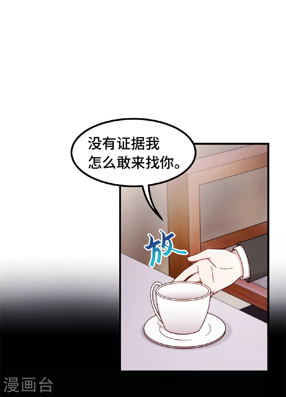 第405话 奶奶又搞事情2