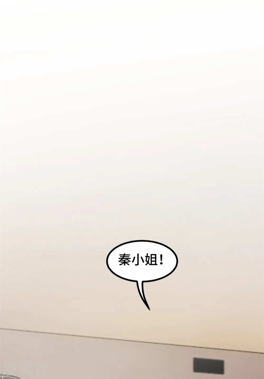 第359话 遇到小白说什么18