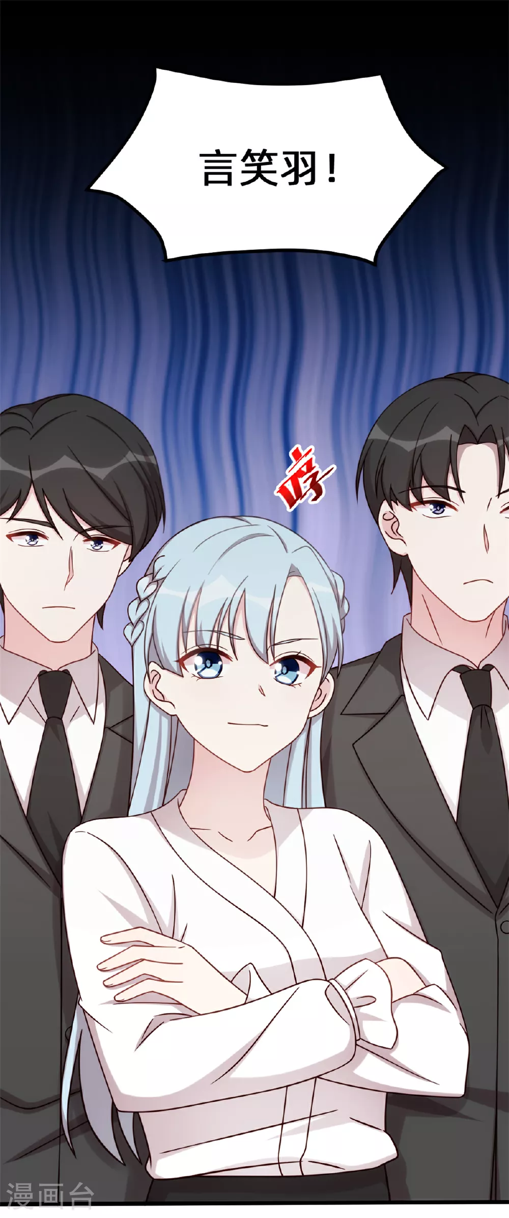 第417话 对小白出手14