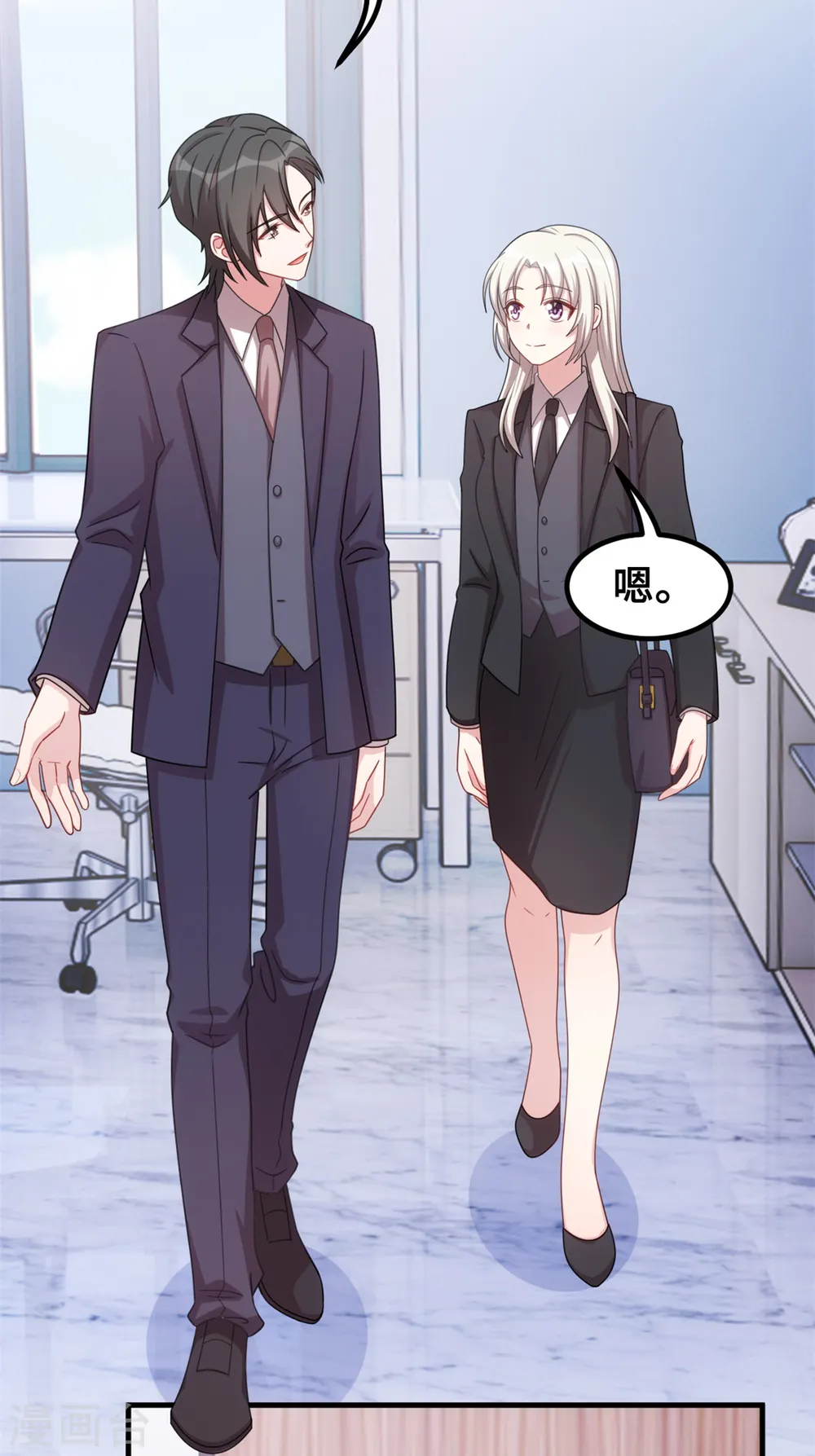 第205话 不详的预感9