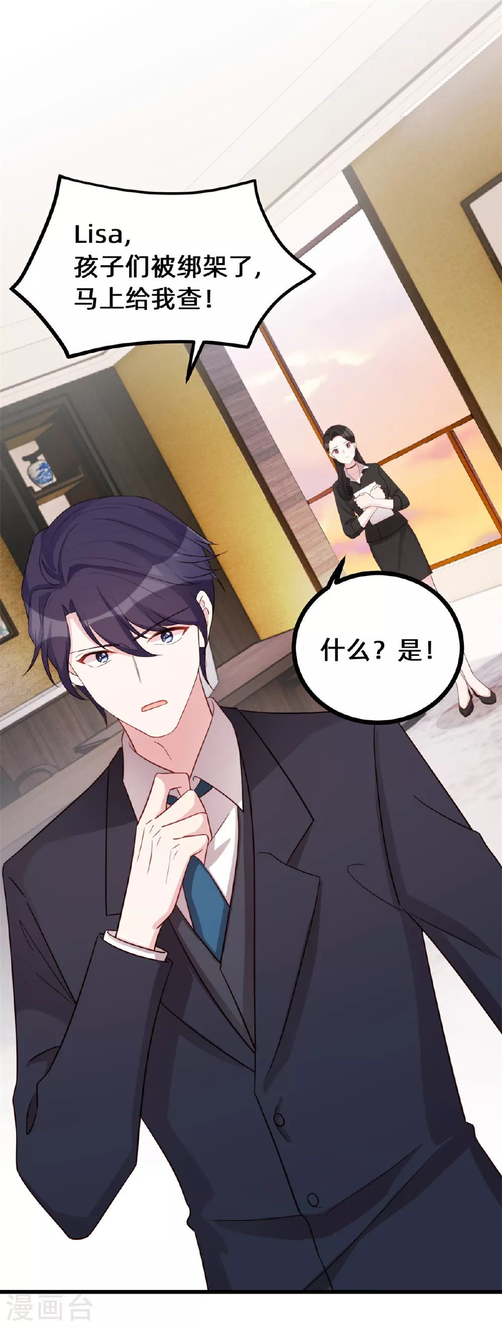 第416话 心急如焚22