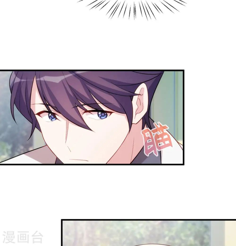 番外篇 更刺激的事24