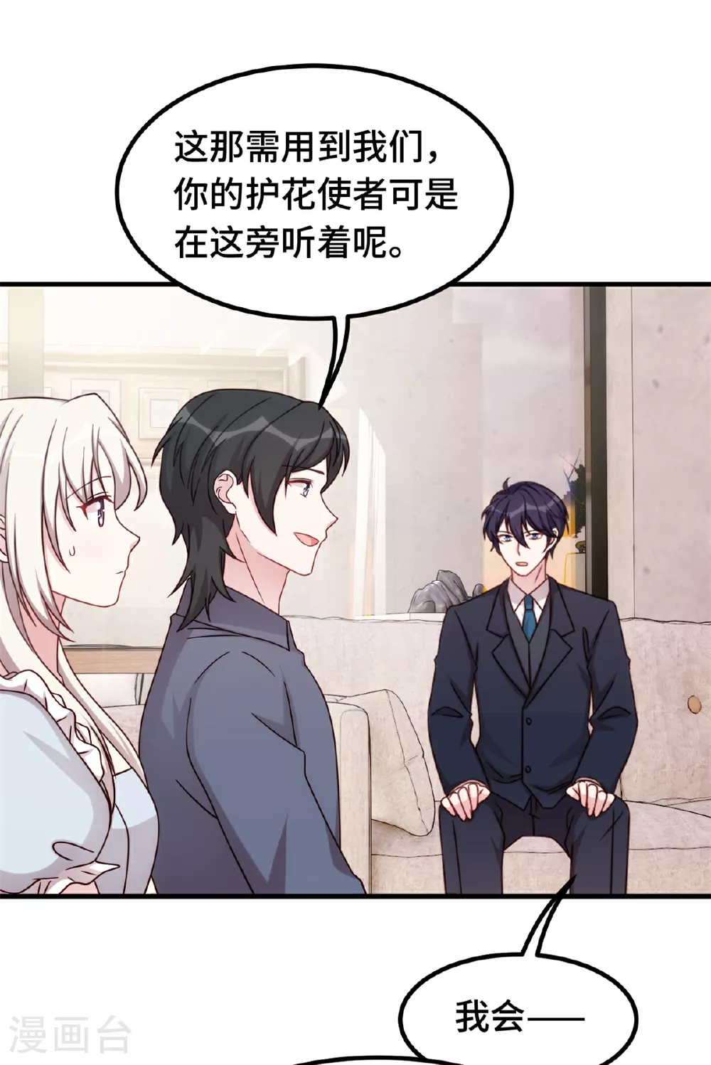 第400话 受伤最深的人4