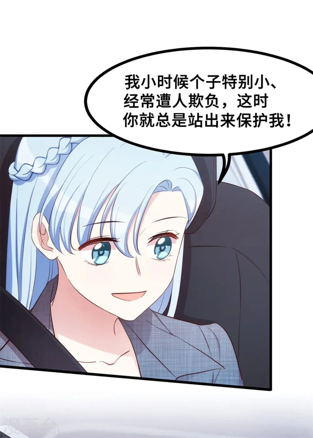 第12话 女二登场22