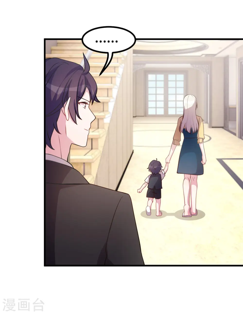 第175话 想让小白换个姓13