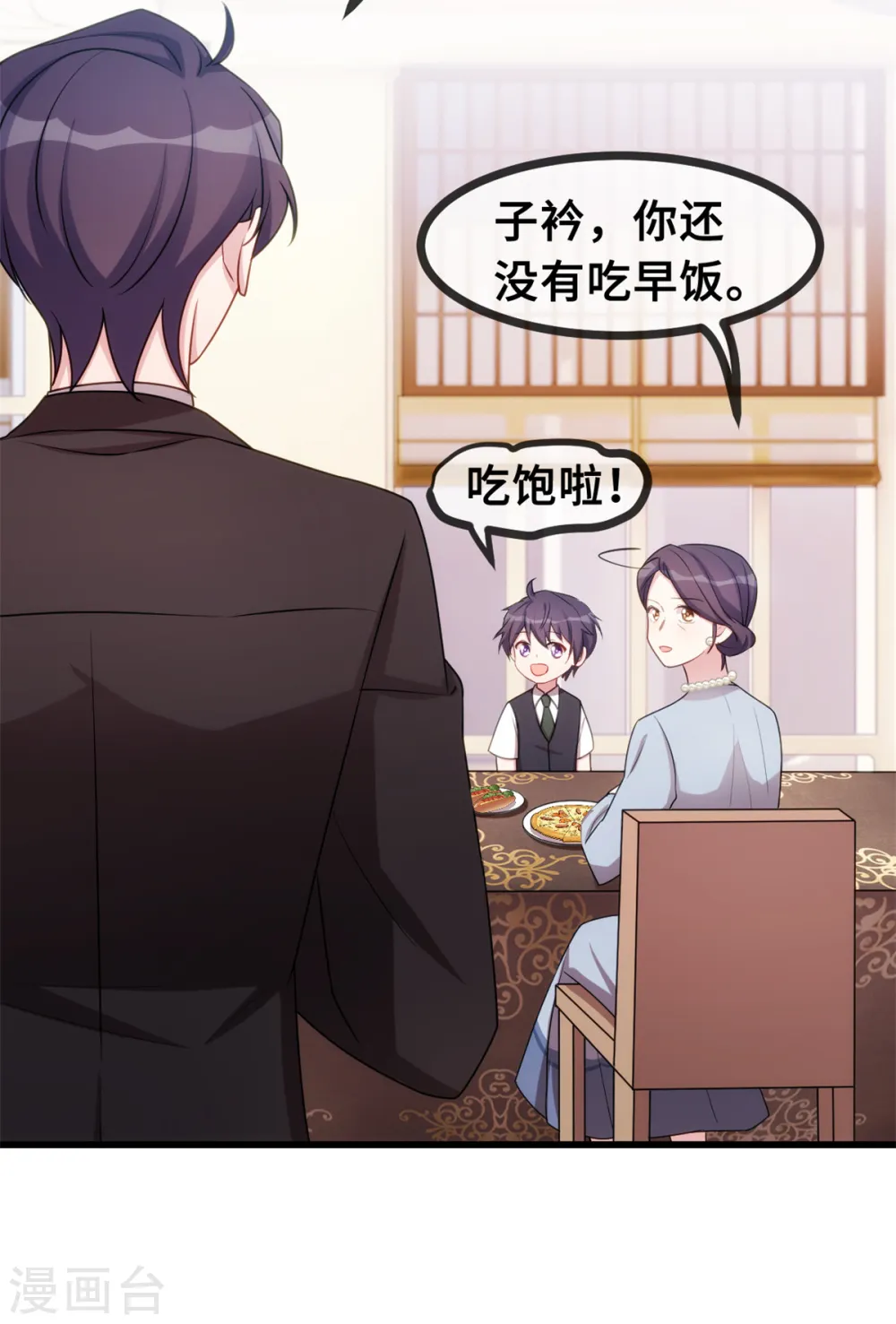 第34话 终于忍不住了24