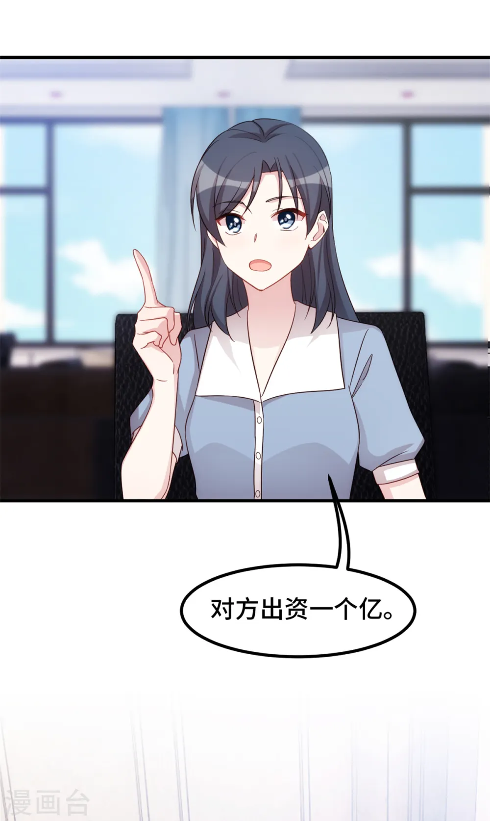 第331话 绝对不会是他11