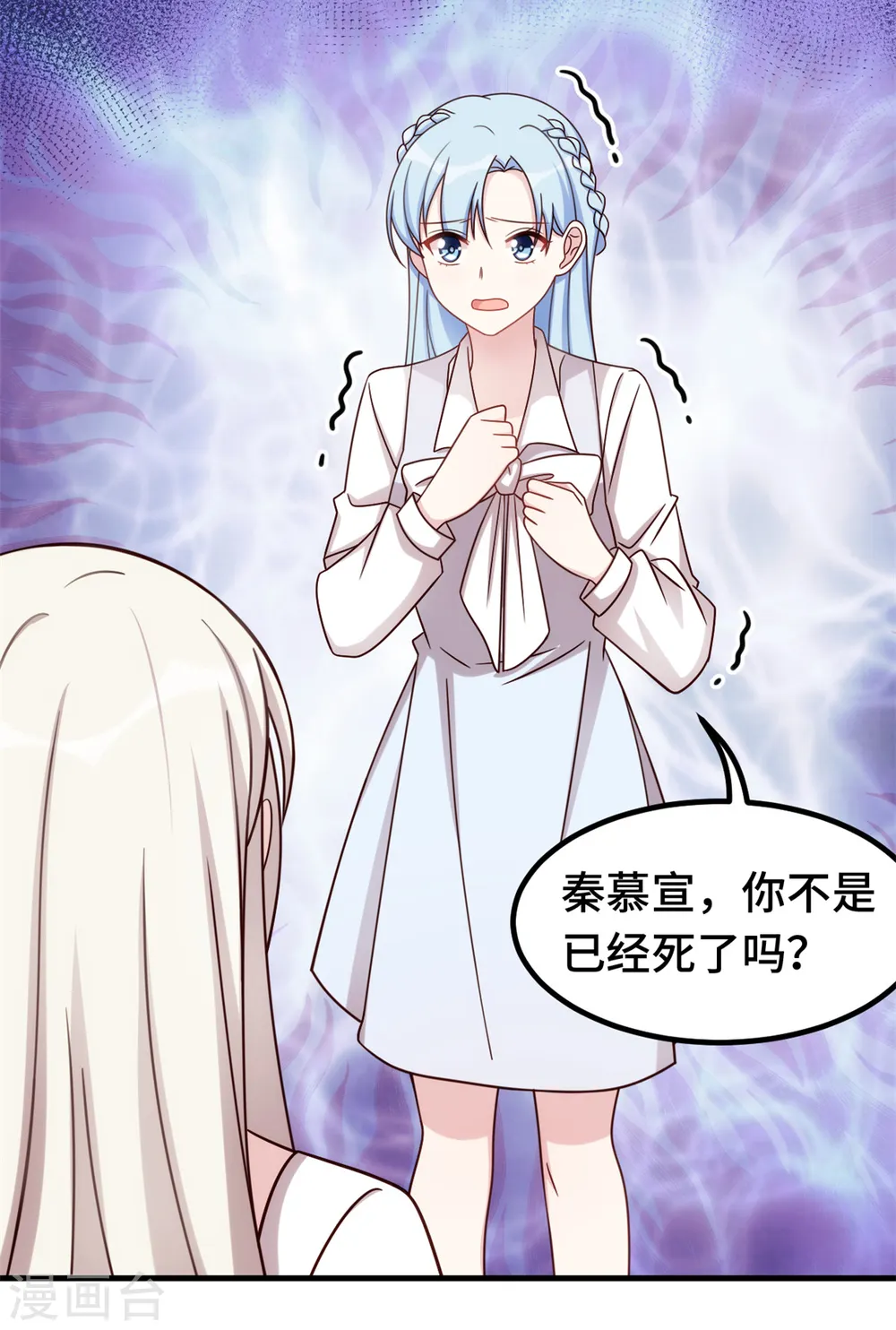 第362话 为什么不忘记她！10