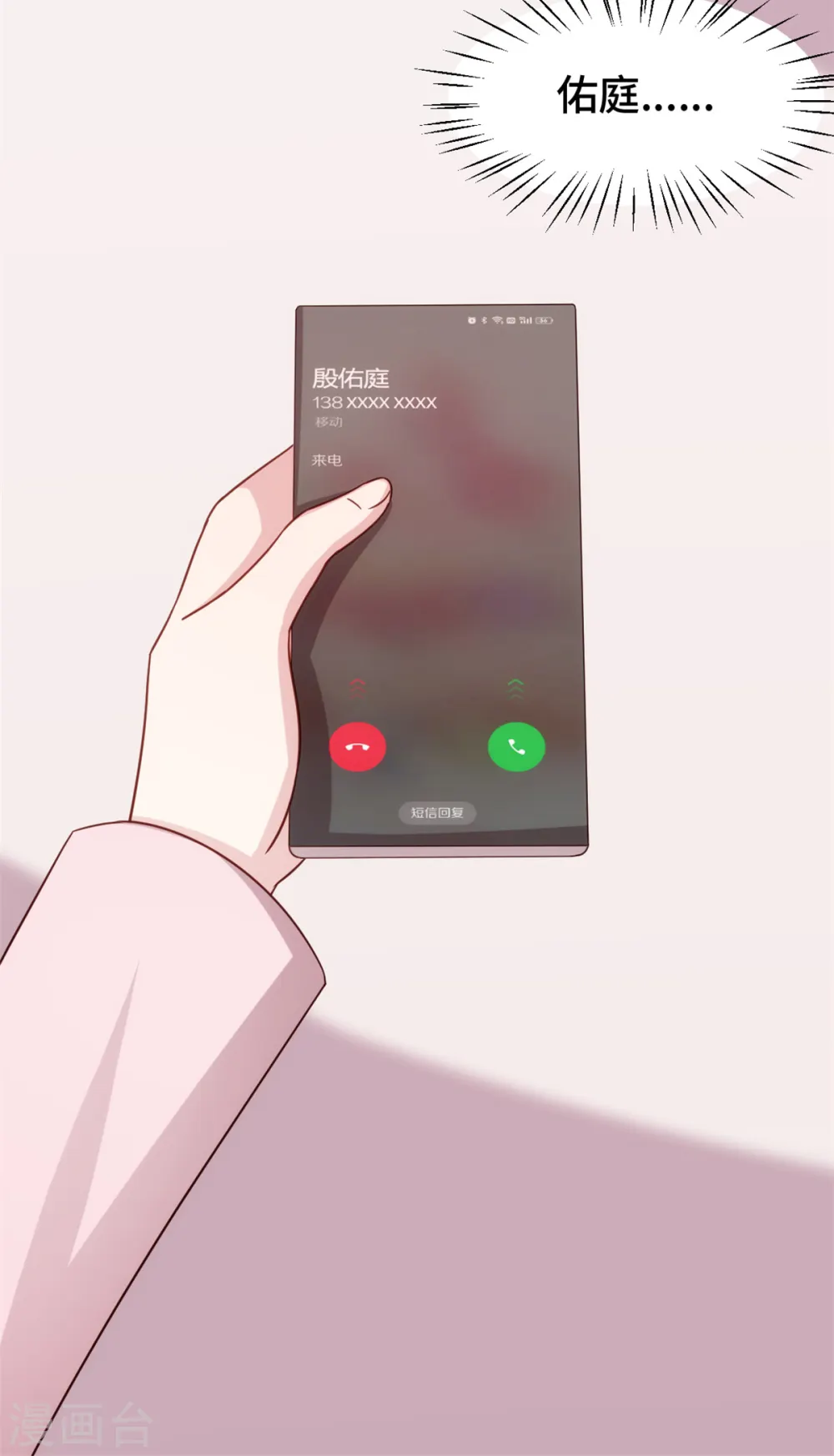 第275话 有点良心不安了21