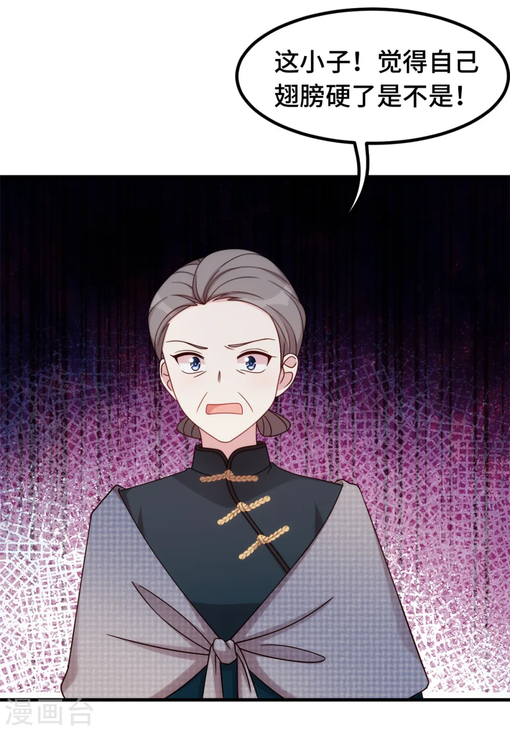 第320话 仿佛恋人？9