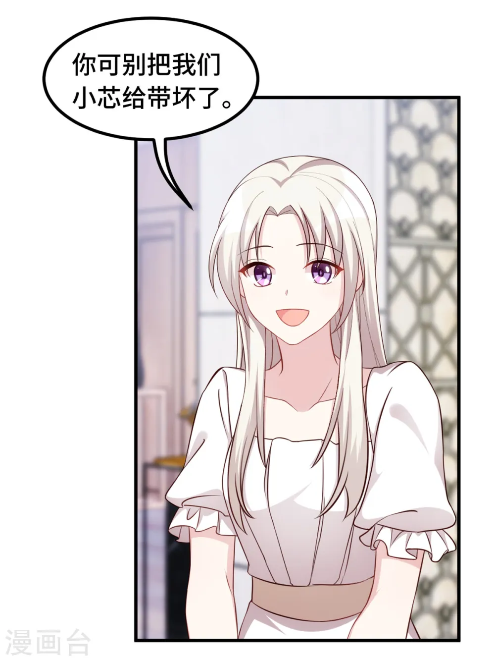 第332话 不再想他7