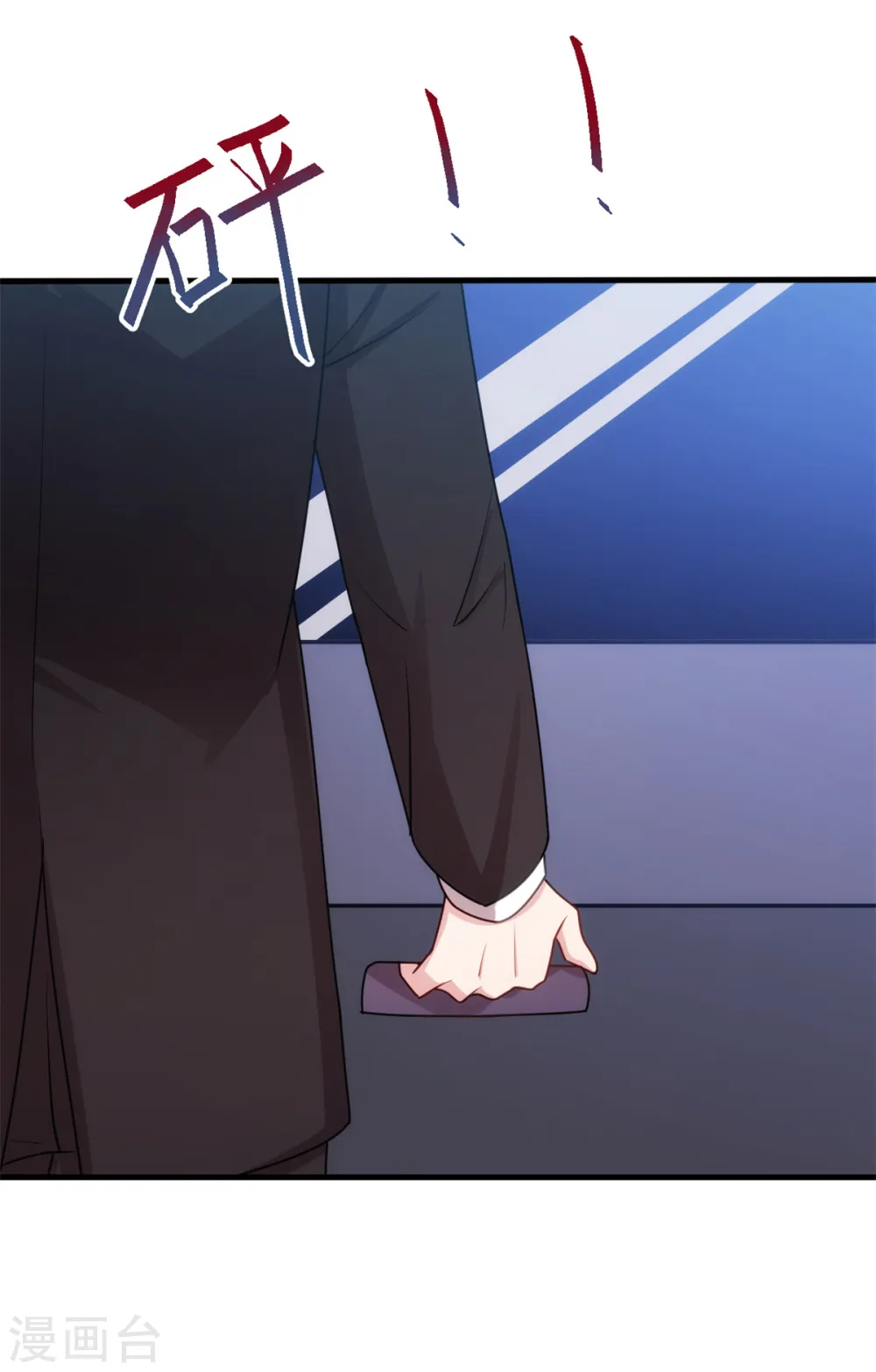 第44话 贴心的顾少3