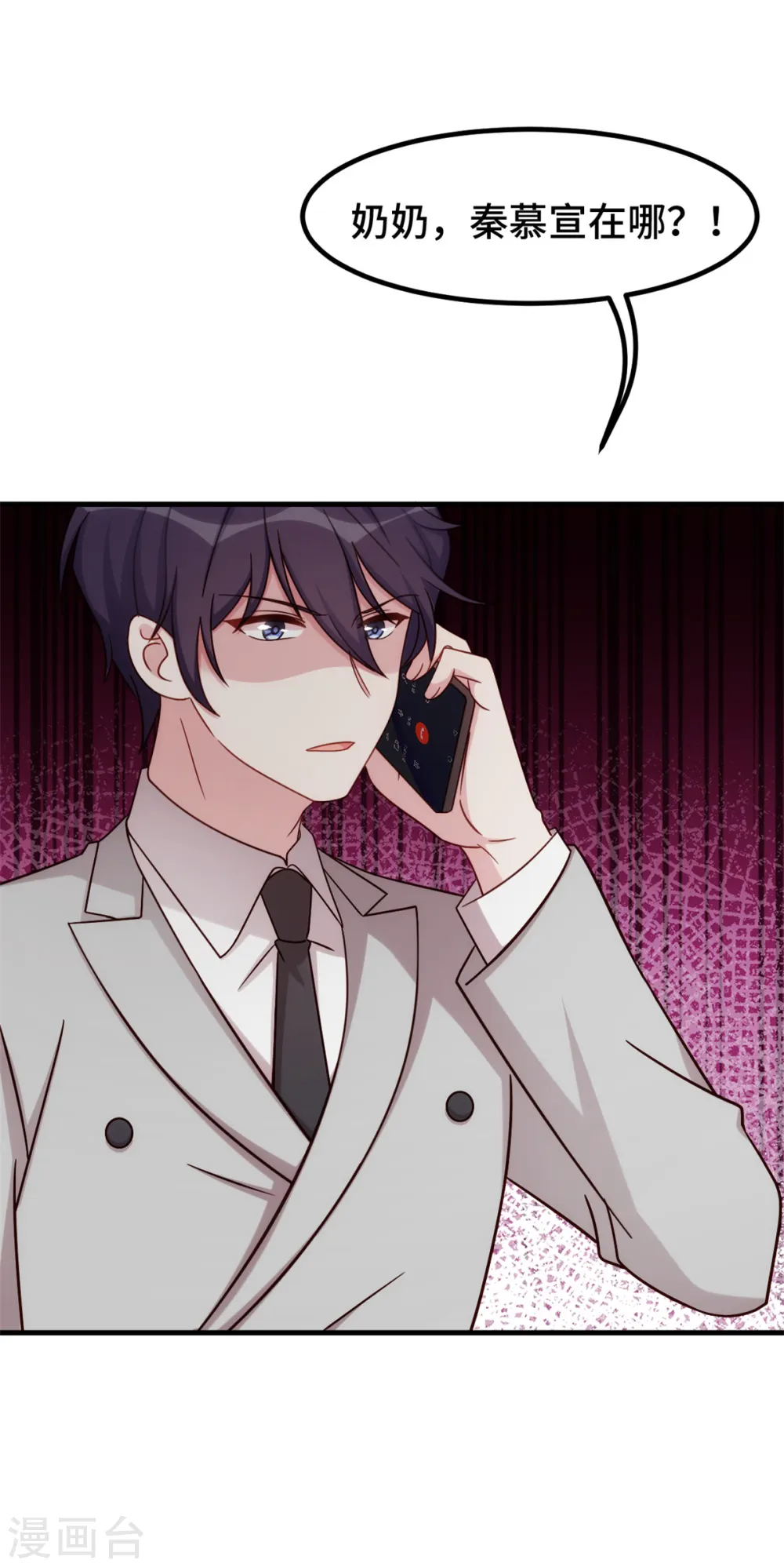 第297话 老婆没了！16