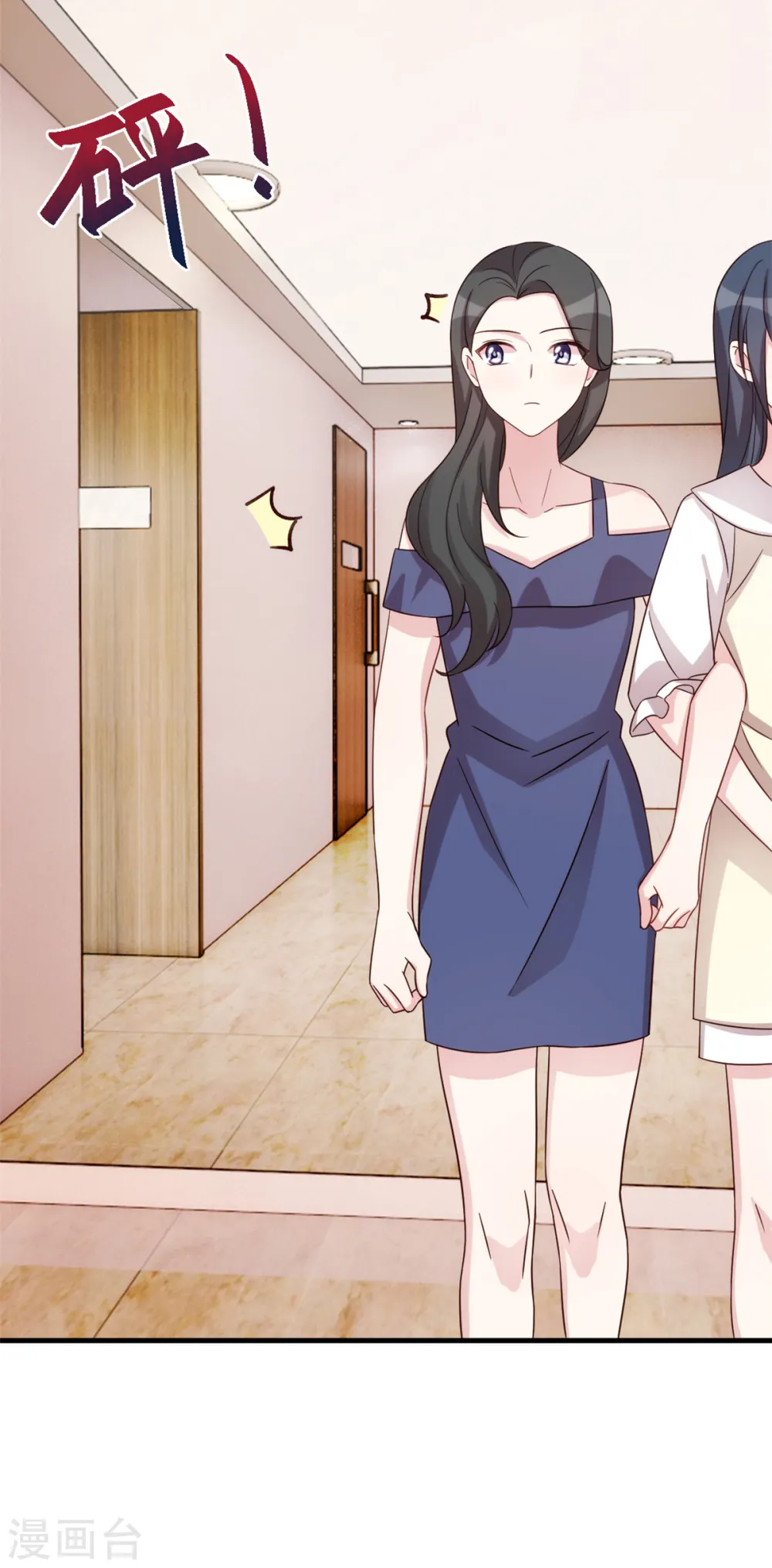 第291话 你算老几？15