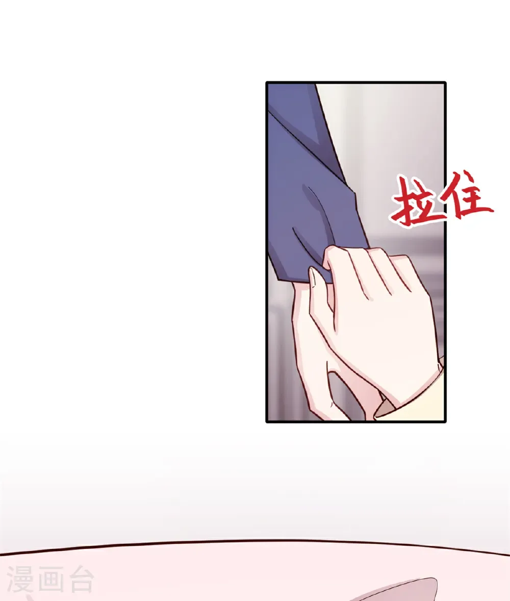 第430话 忍不住的冲动14